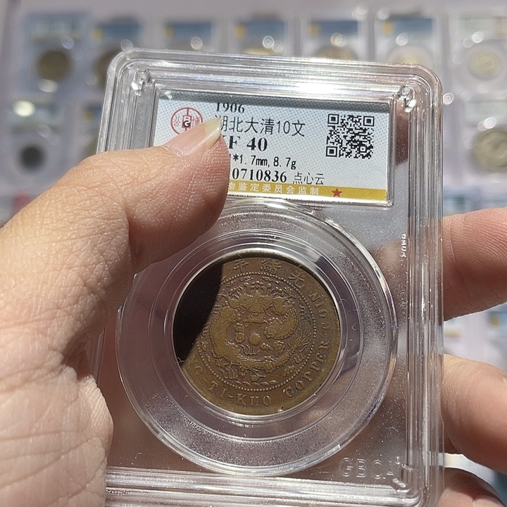 平***心铜如图所说的那样是一