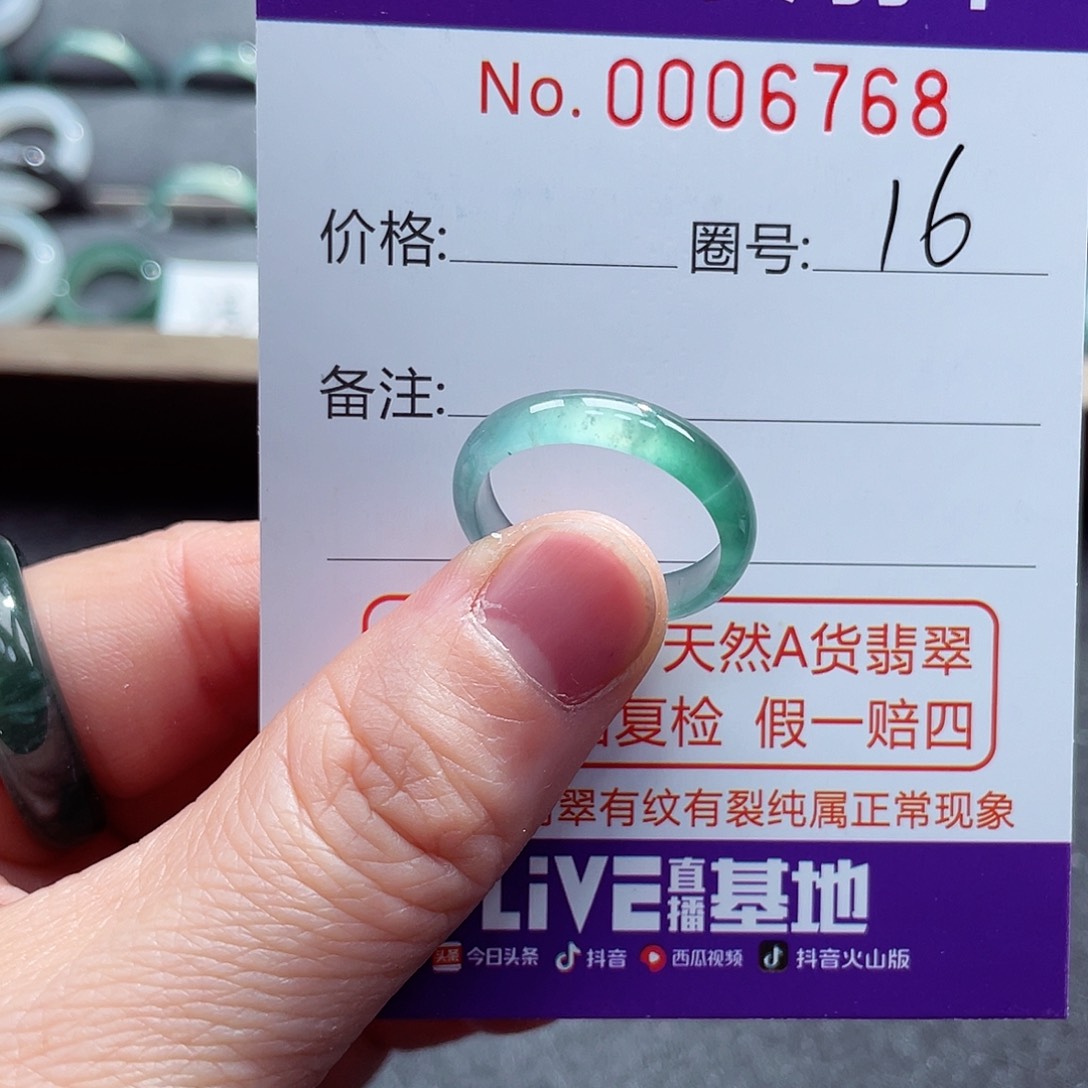 翡翠戒指未镶嵌戒指