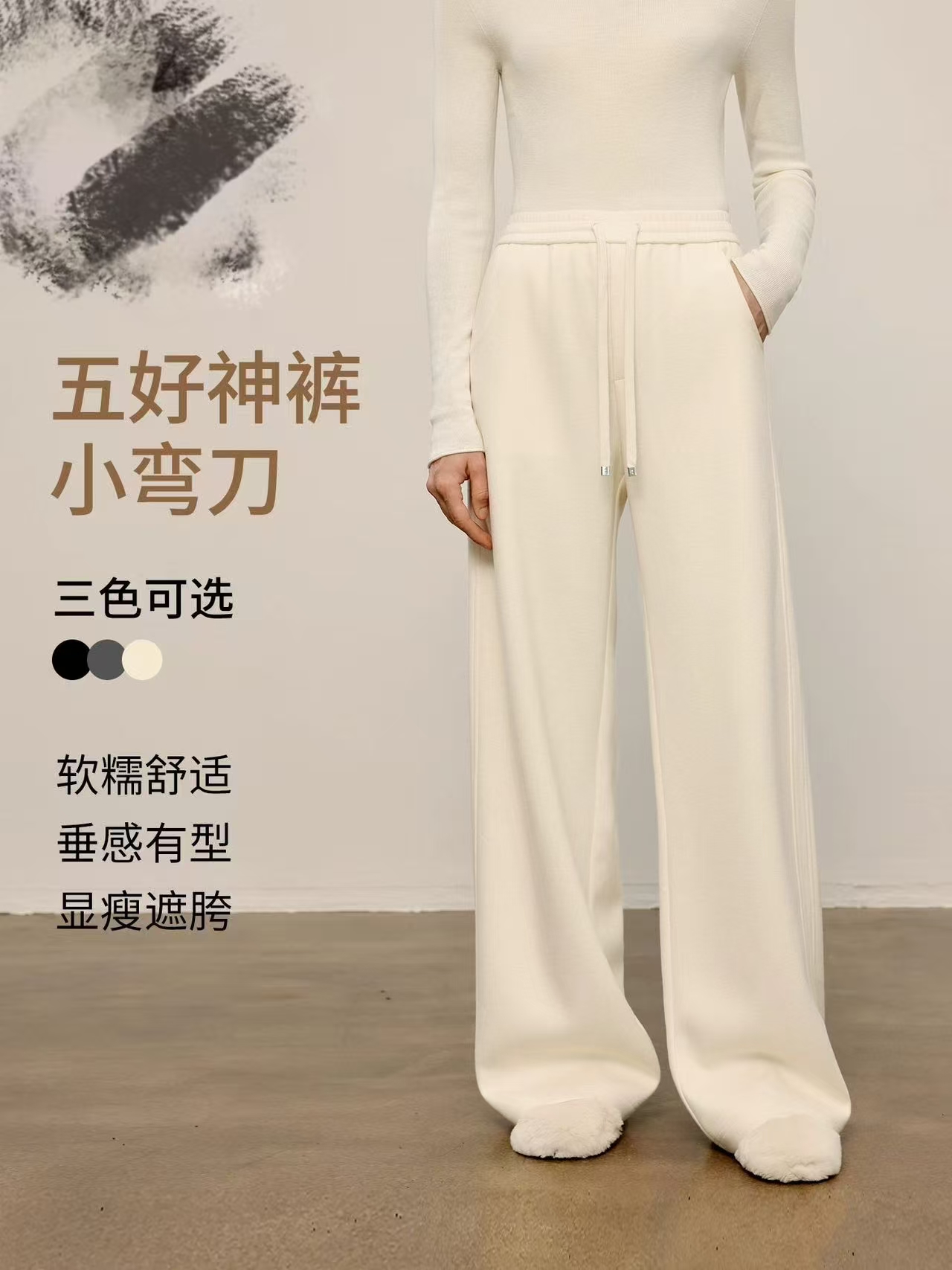 MM加绒加厚冬款糯米裤（剪标）