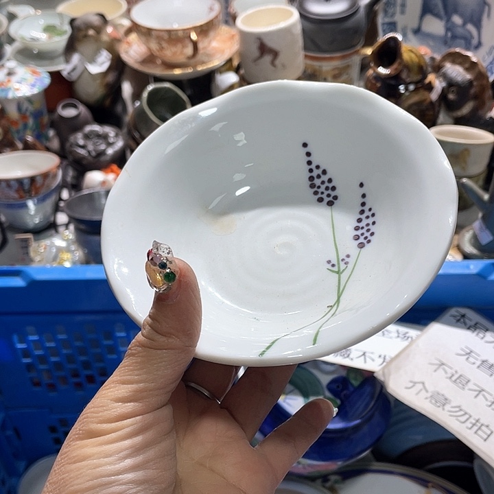 瓷片19.9包邮新疆西藏不发货