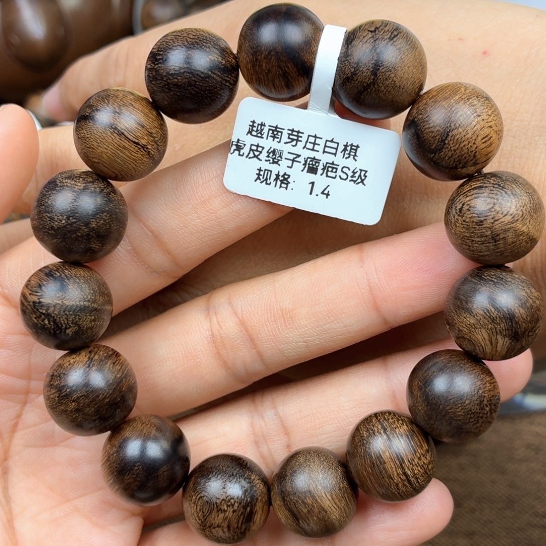 海***月沉香手串越南芽庄白棋楠虎皮瘿子瘤疤1.4