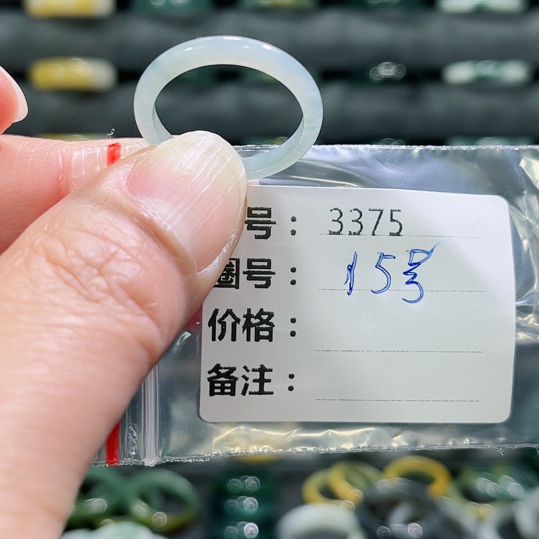 翡翠戒指未镶嵌3375