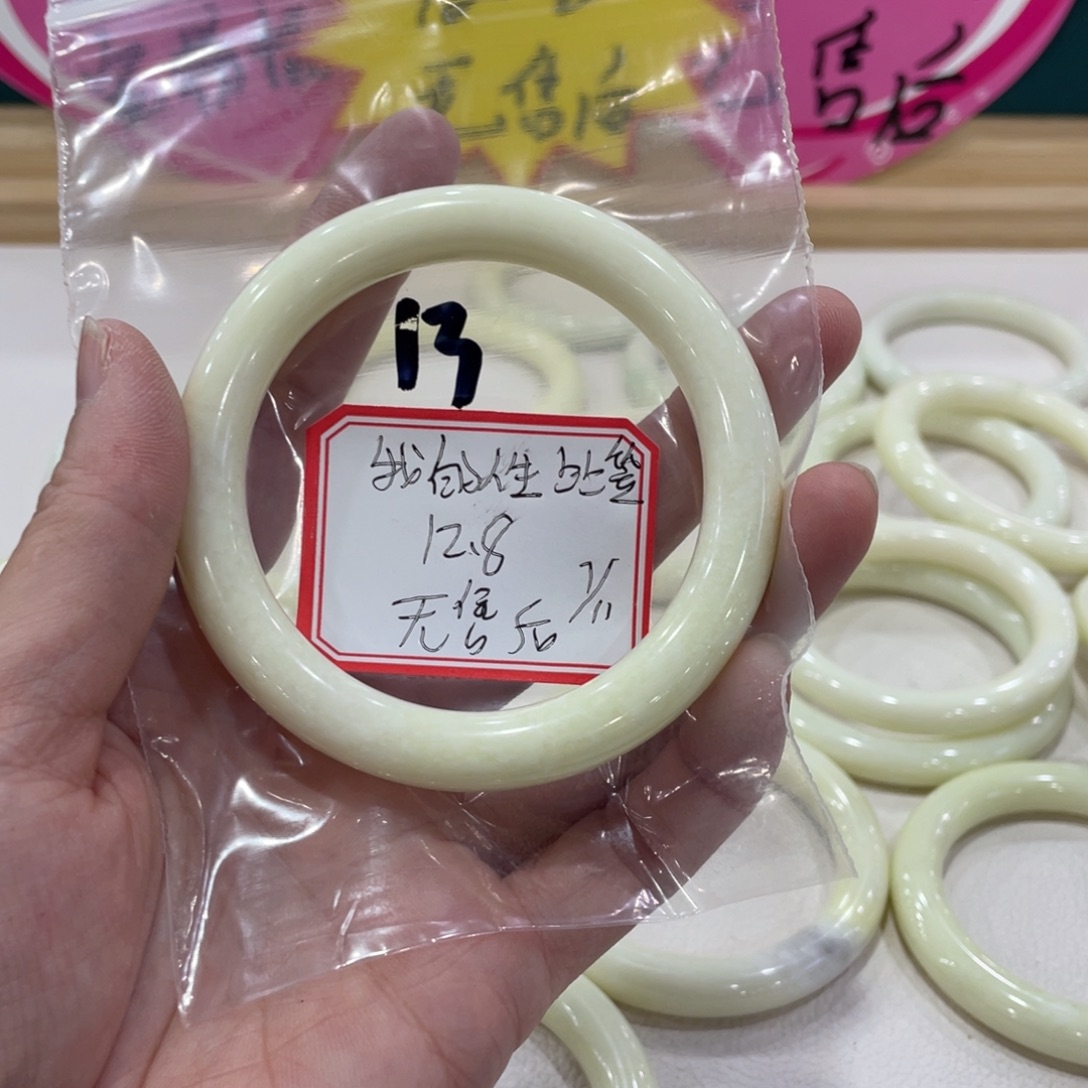 我***签蛇纹石玉未镶嵌手镯