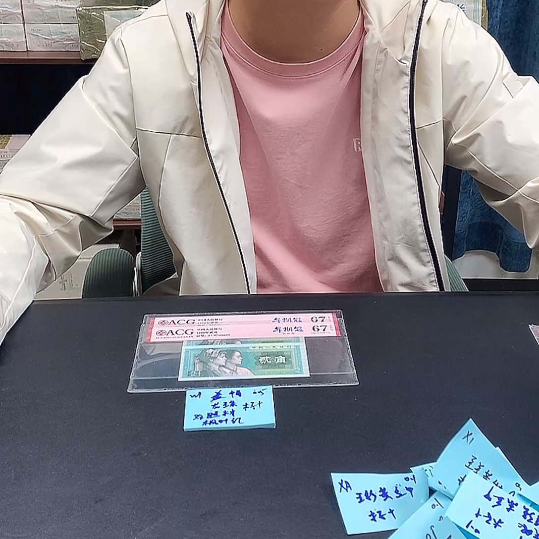 WI盖帽➕龙珠五标十标十