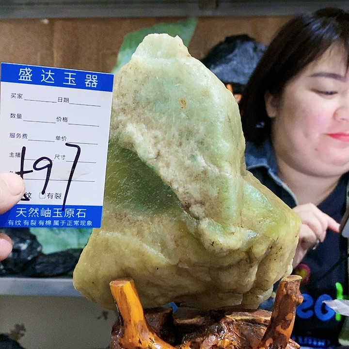 蛇纹石玉原石未镶嵌