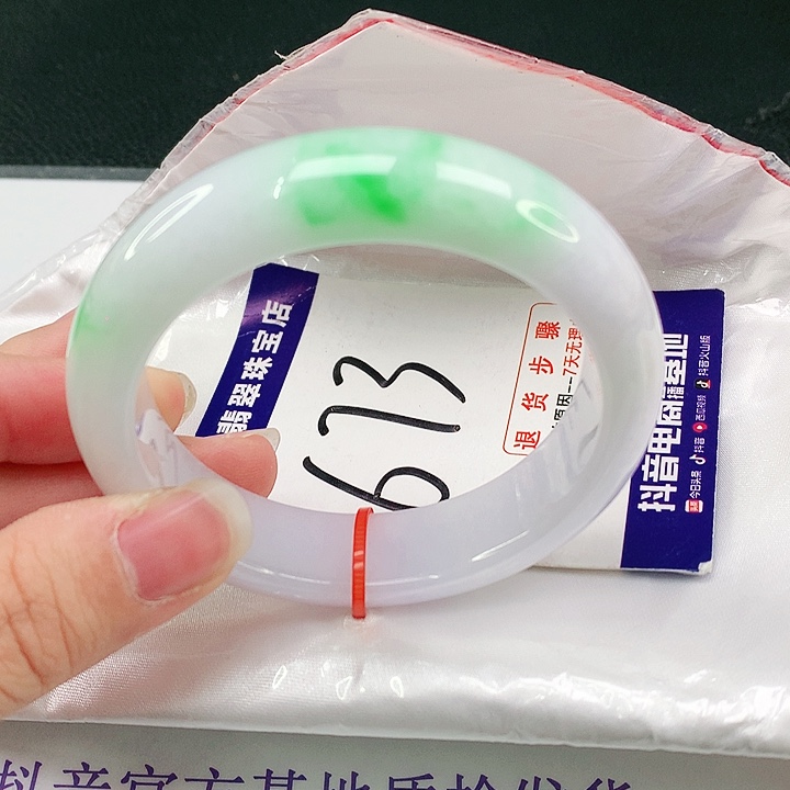未镶嵌手镯翡翠翡翠