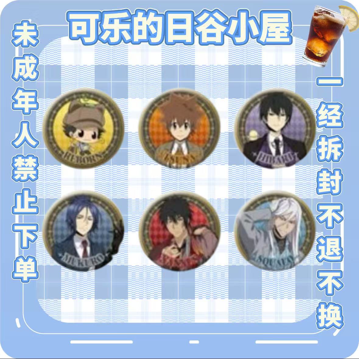 国现【家庭教师】JF26 椅子系列正品日谷