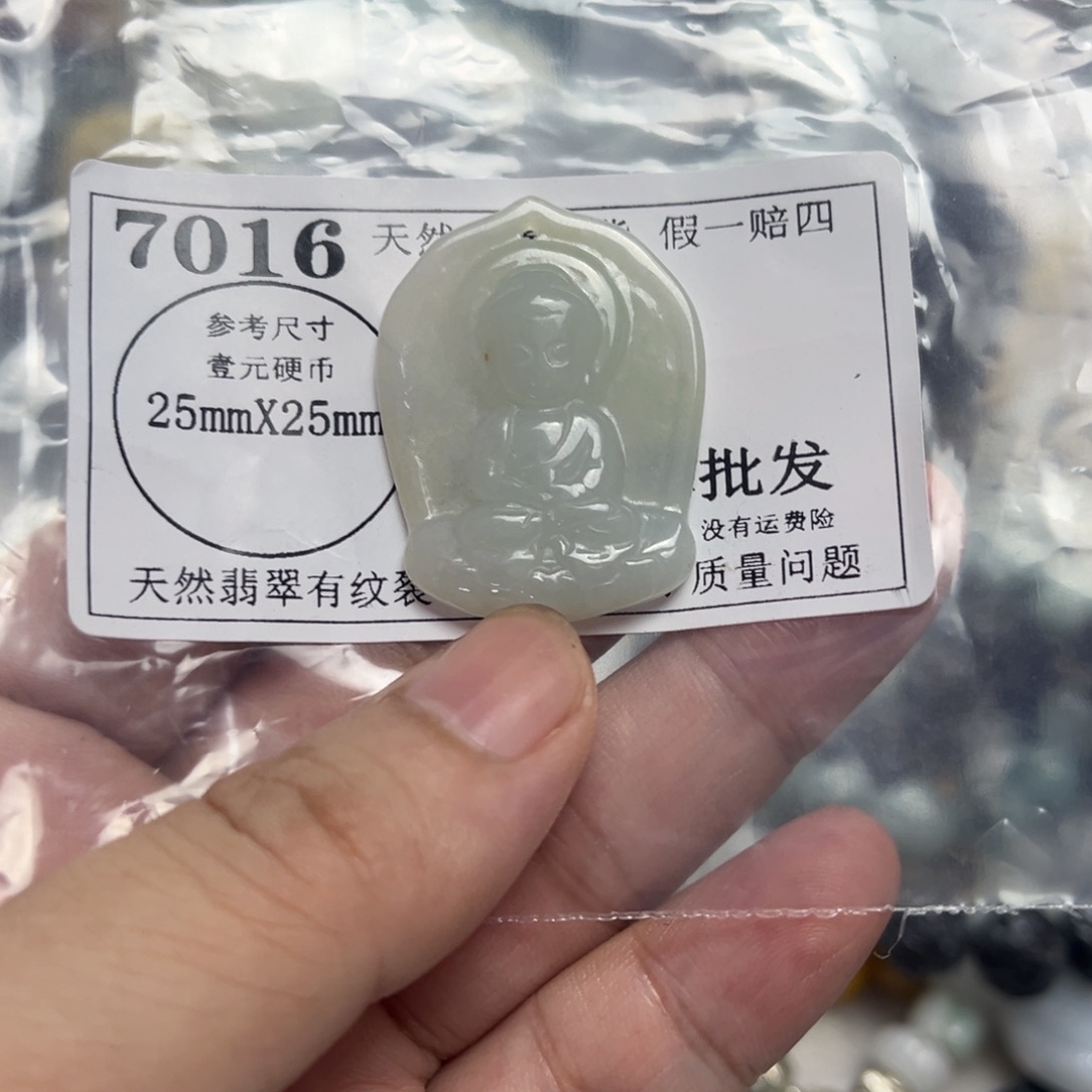 翡翠未镶嵌颈饰7016