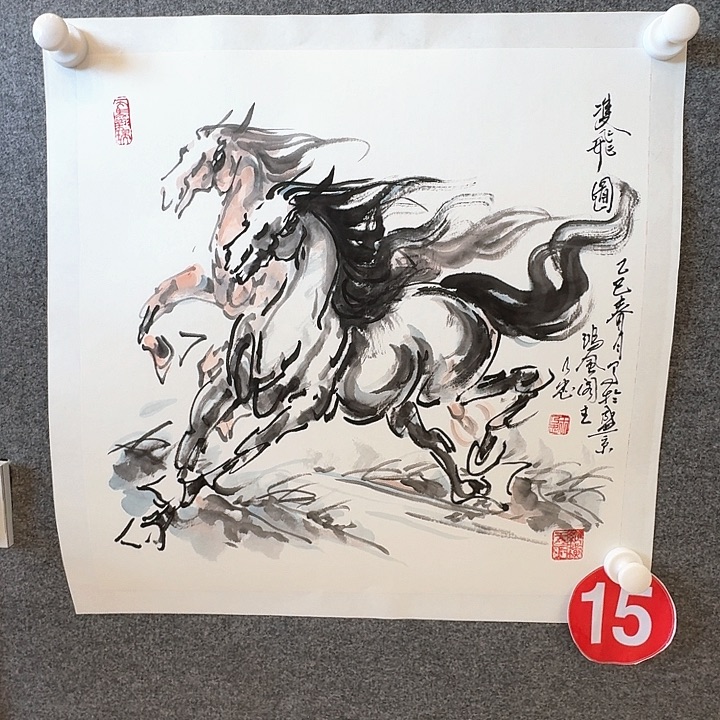 国画王乃忠水墨画 双飞图