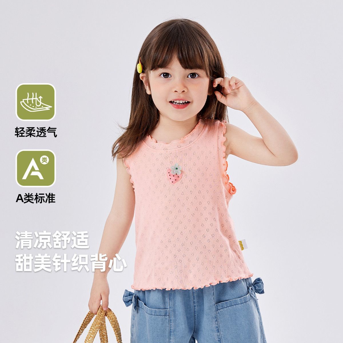 嘟嘟家女童背心夏季轻薄女宝马甲宽松夏装镂空小女孩新款休闲上衣