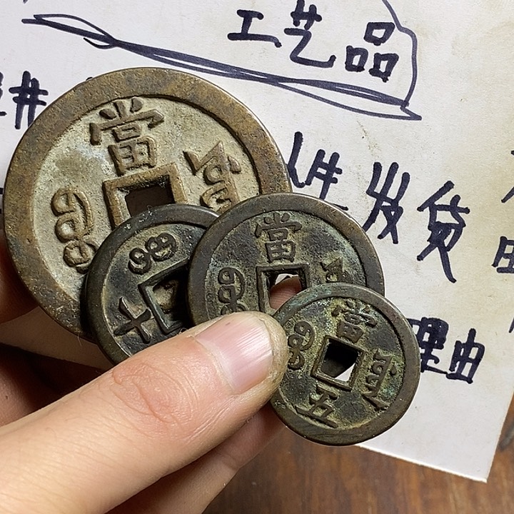 铜红****?小张工艺品摆件