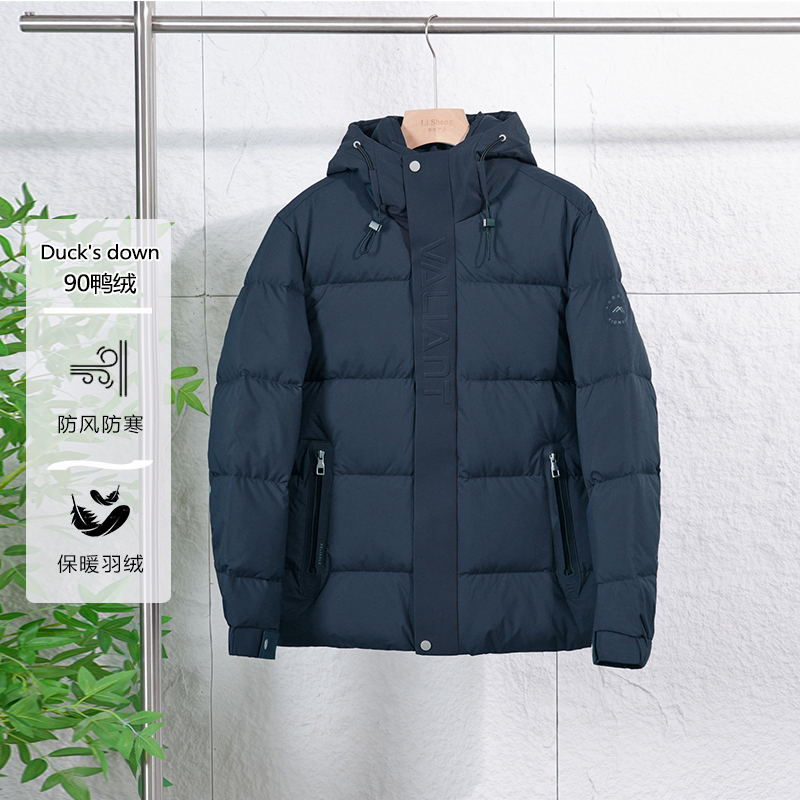 冬季剪标款男士防风保暖连帽羽绒服百搭舒适羽绒外套ZJ243-1W006