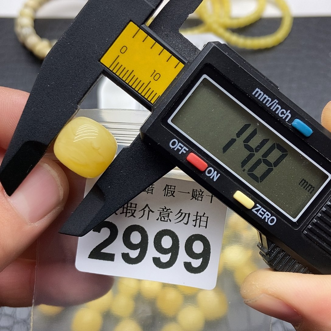 蜜蜡未镶嵌珠宝奇石2999