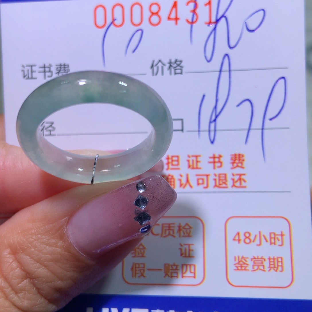 翡翠戒指未镶嵌翡翠