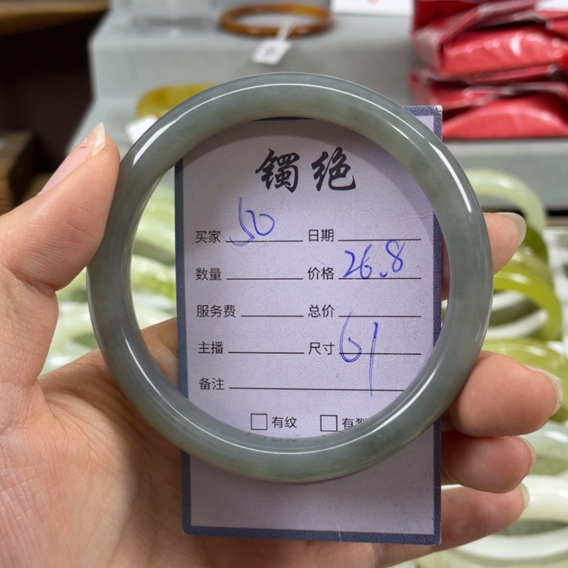 【闪购商品】蛇纹石玉未镶嵌手镯