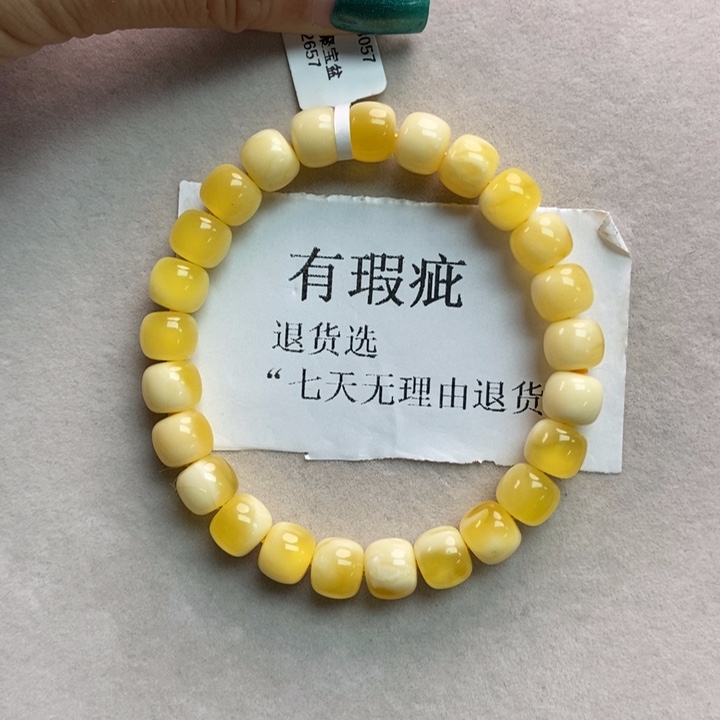 琥珀珠宝奇石未镶嵌6