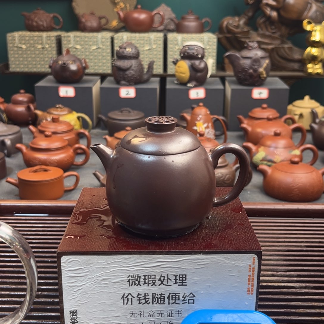 紫砂茶壶昊***8宜兴紫砂壶