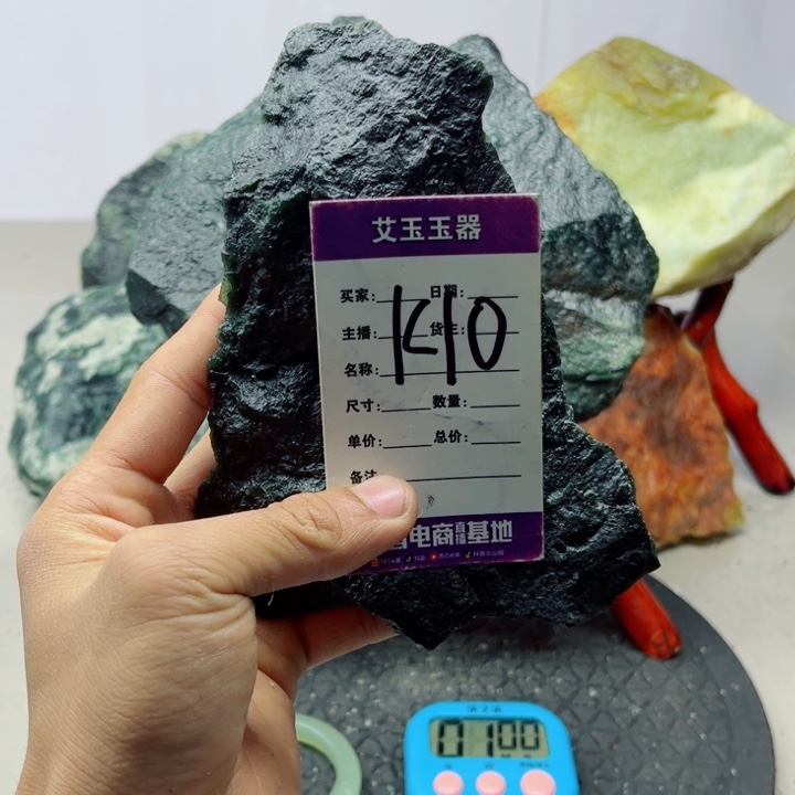 杰***蛇纹石玉未镶嵌岫玉