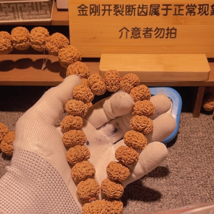 金刚菩提吊坠小**我多云转晴后才