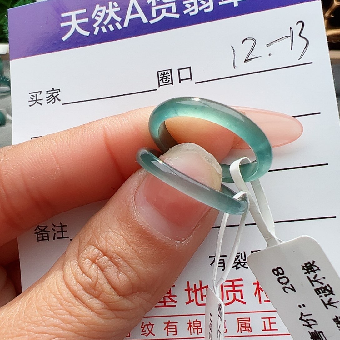 翡翠戒指未镶嵌米**Ｊ天然