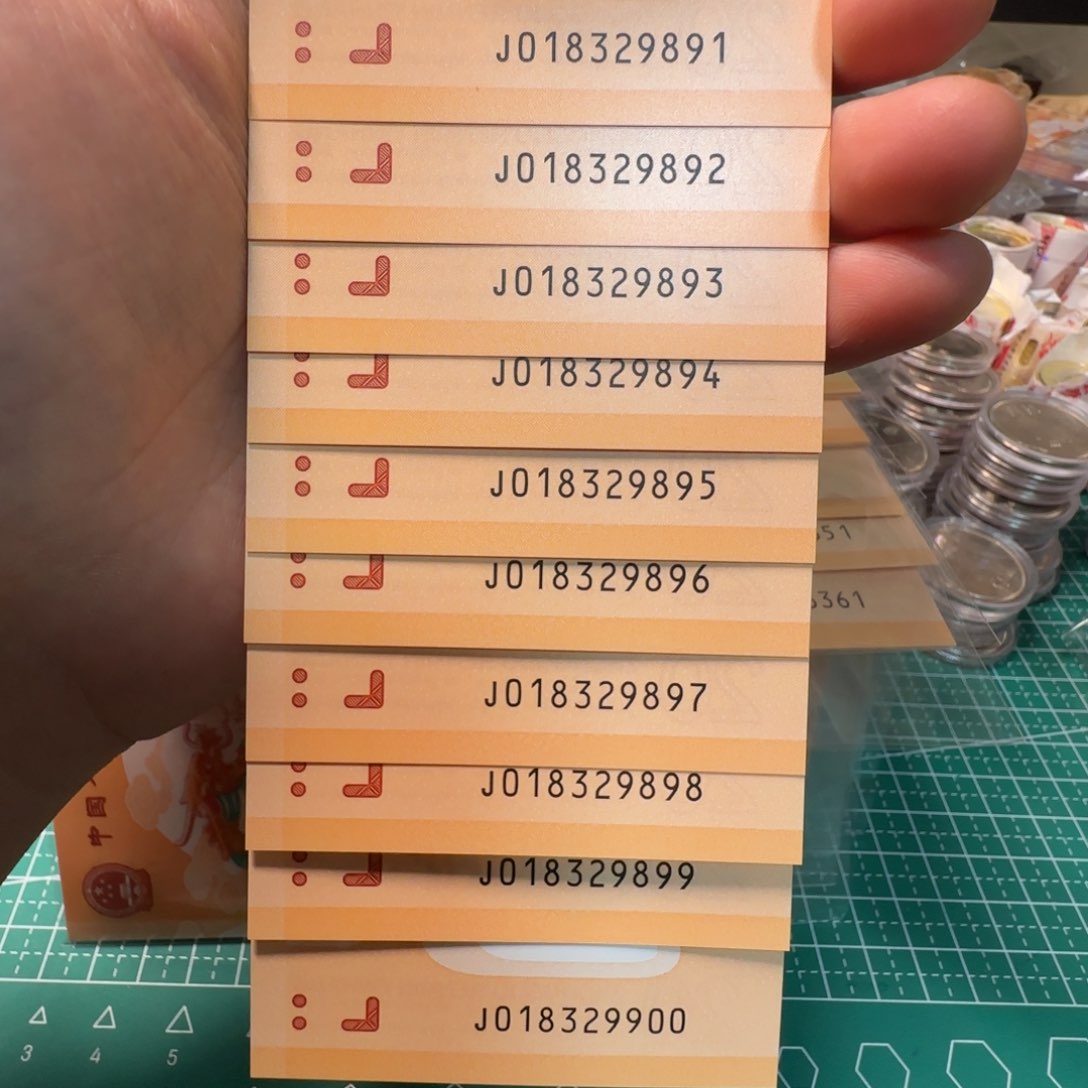 塑料018329891-900龙王