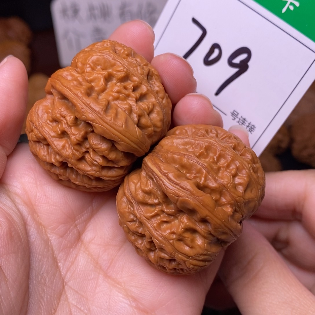 把件文玩核桃709元宝宝4.2