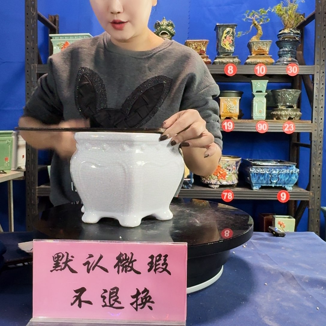 516白大瑕疵随机介意勿拍不退换外口19内深13