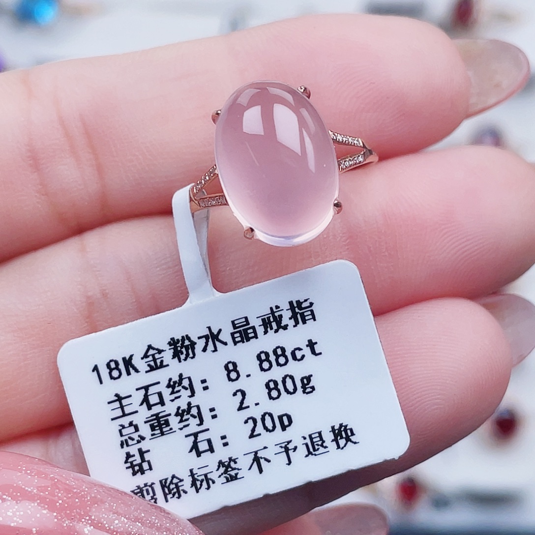 18K金镶嵌芙蓉石戒指