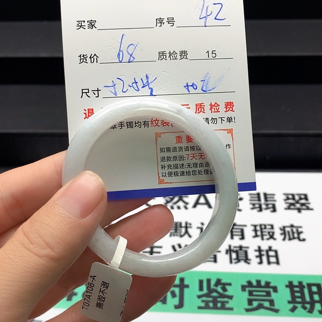 翡翠未镶嵌手镯翡翠手镯