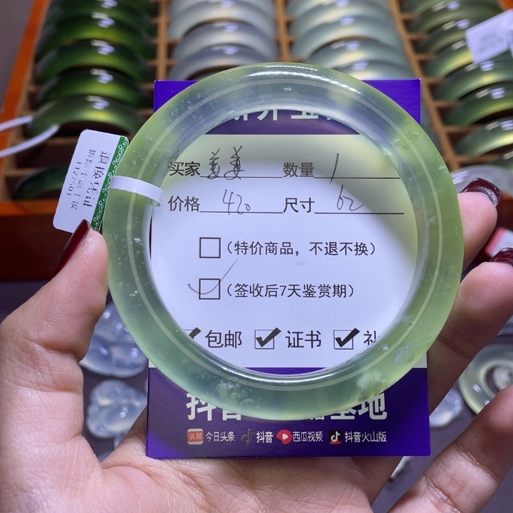 蛇纹石玉手镯未镶嵌姜**姜