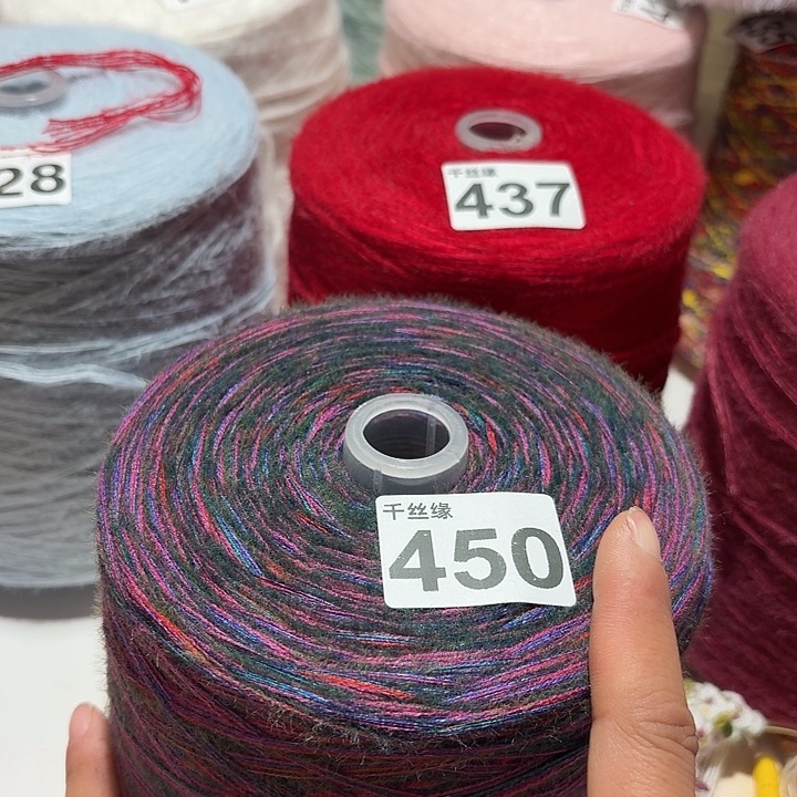 450云锦新品2斤福利