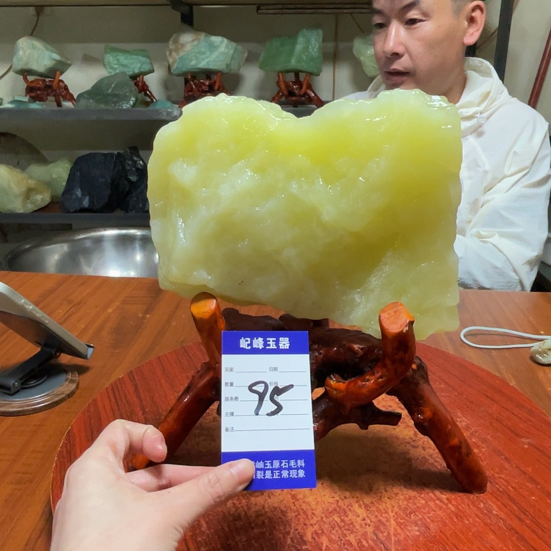 未镶嵌蛇纹石玉原石95