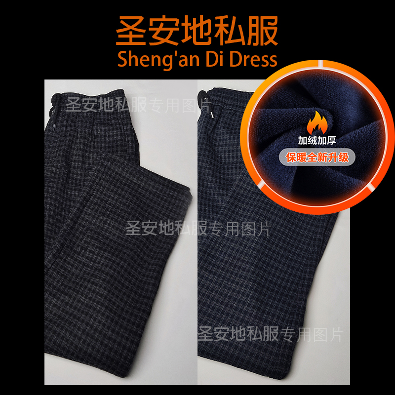 【性价比】2025年冬季新款加绒加厚经典格子平角长裤男直筒裤休闲裤