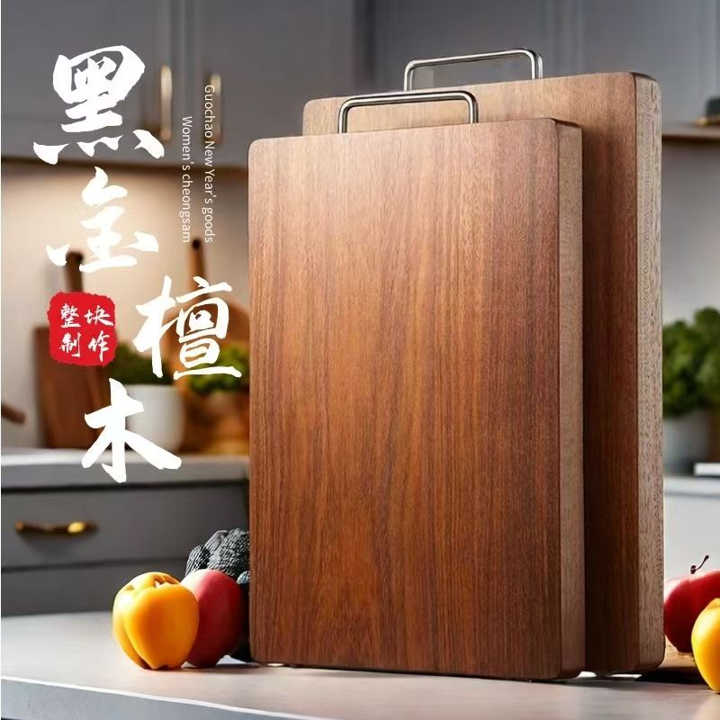 黑金檀菜板加厚案板家用实木砧板厨房进口整木抗菌防霉切菜板