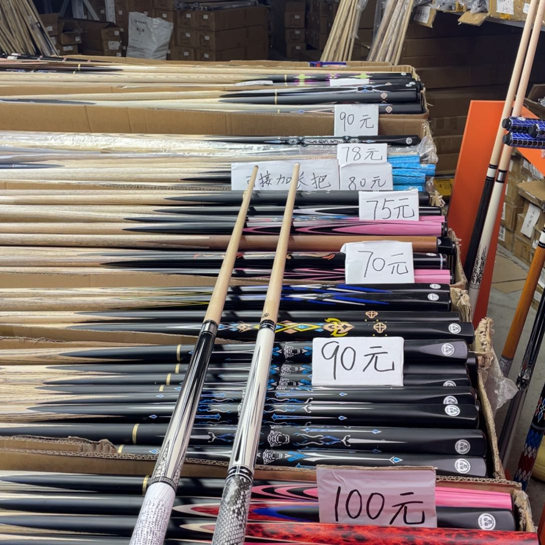 白蜡木长款大概好吧