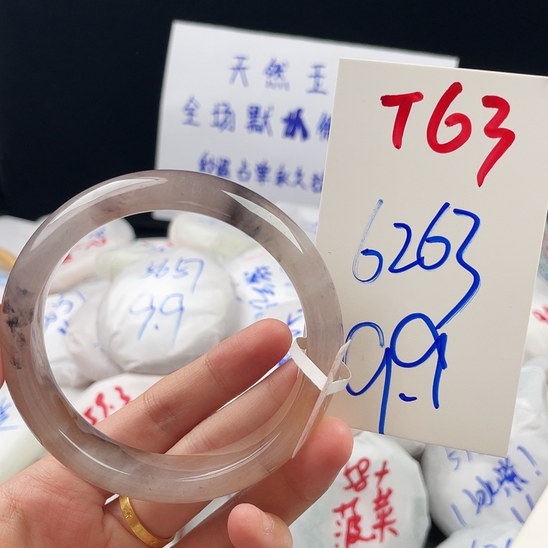 石英质玉未镶嵌手镯T63