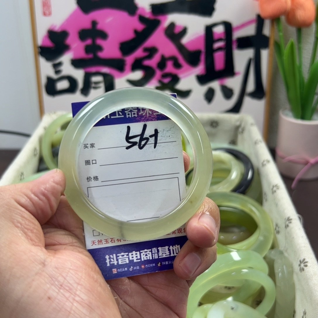 蛇纹石玉手镯未镶嵌655
