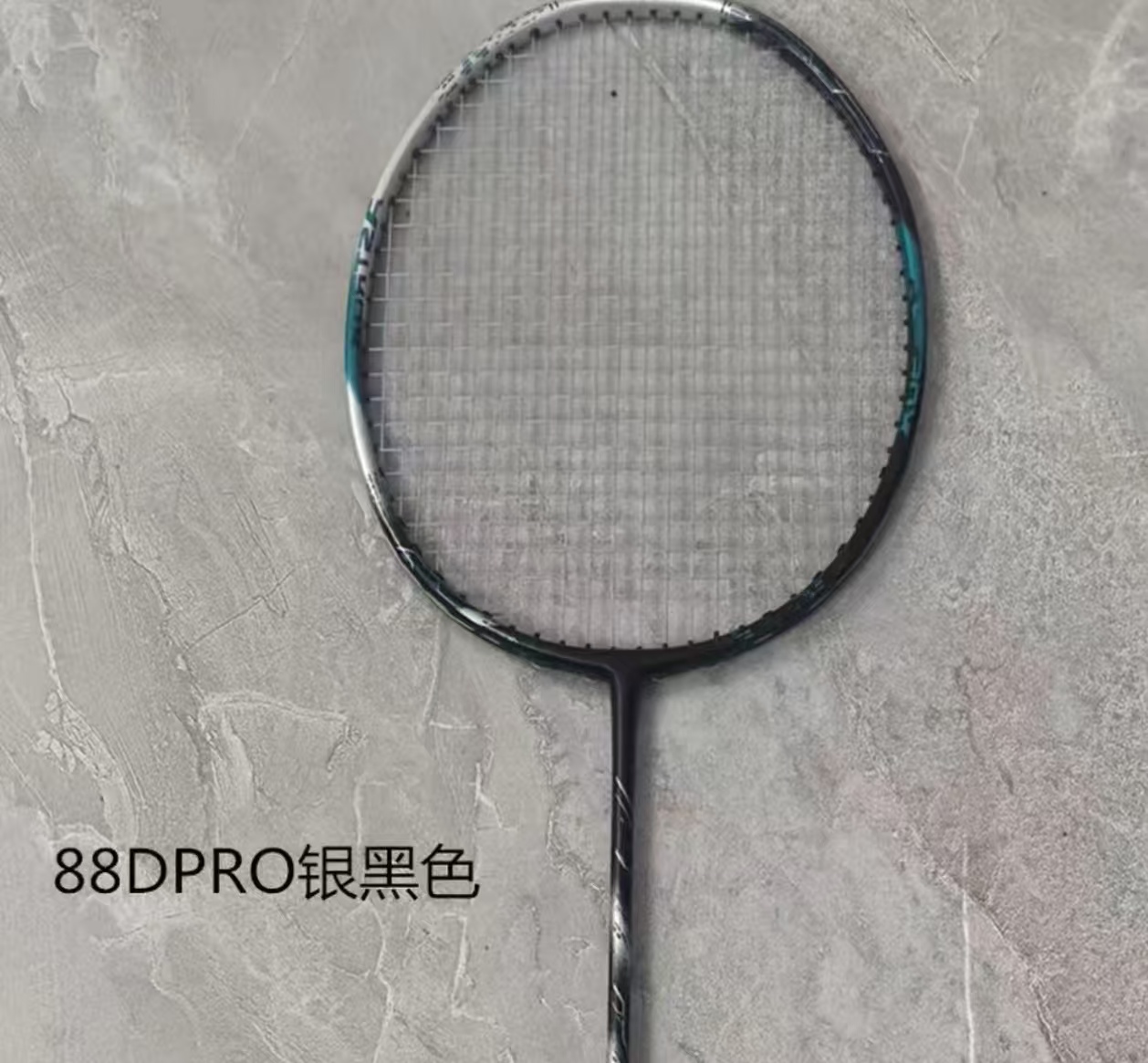 天斧88dpro全碳素羽毛球拍专拍链接