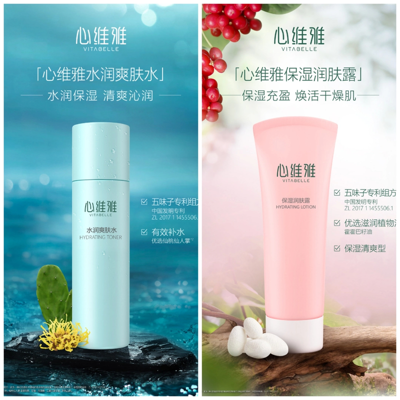 无限极【保湿水+保湿露】组合装 油性皮肤 混合皮适用
