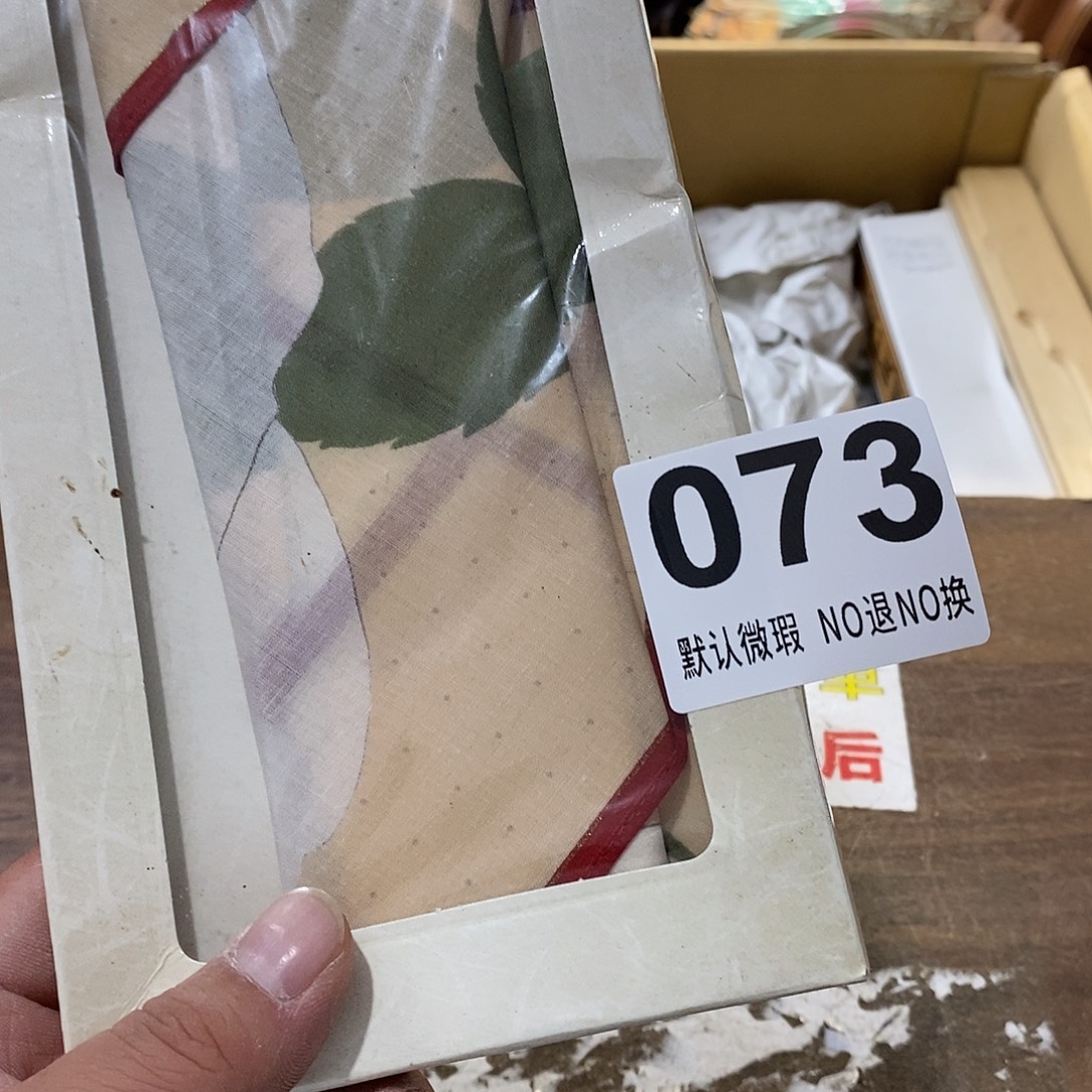 ****米茶盏哈哈我真的好