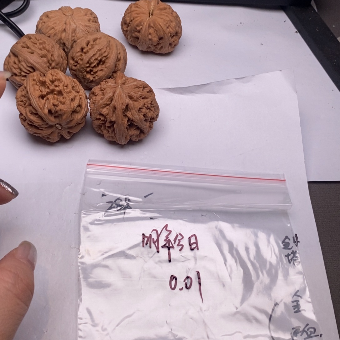 明***.文玩核桃吊坠福利0.01