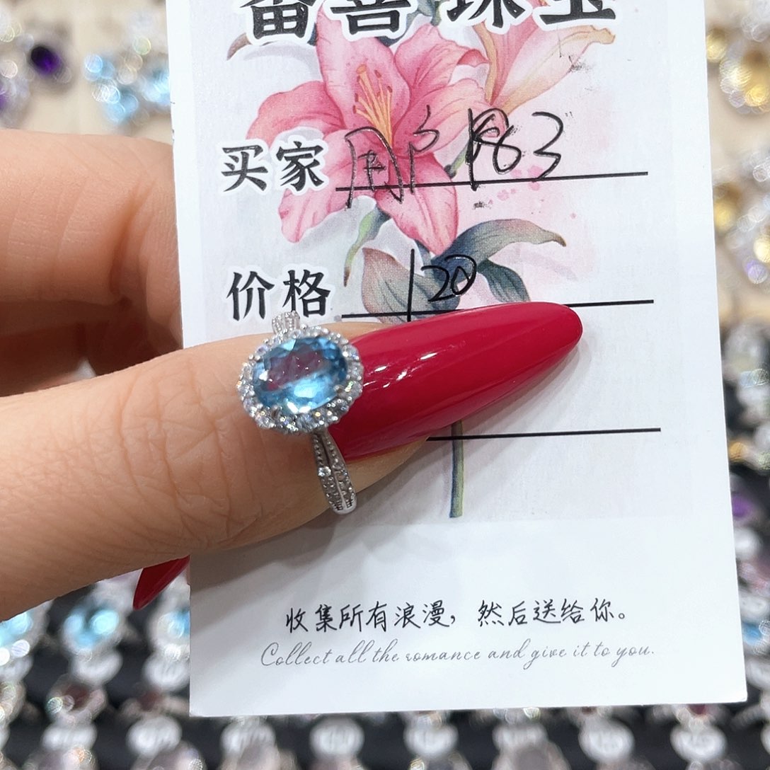 银S925镶嵌戒指托帕石用****0戒指