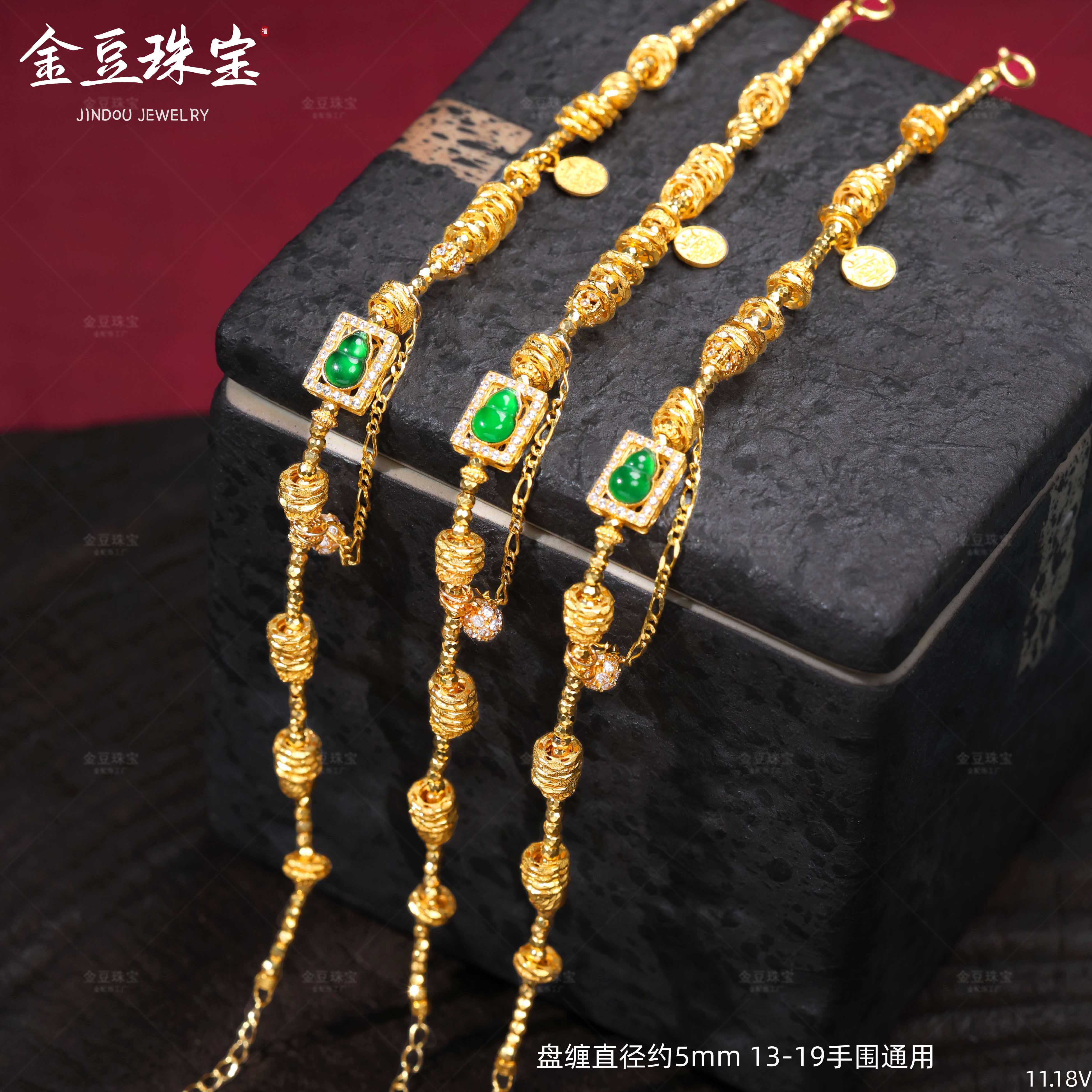 【金豆】百吉百顺|18K金天然豪镶万事大吉五路财神翡翠葫芦盘缠手串