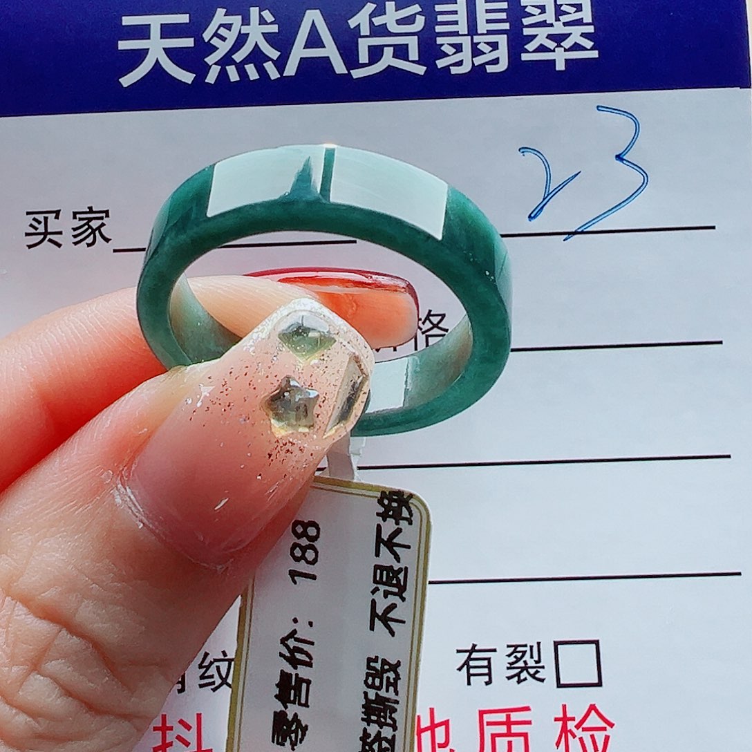 安***馨翡翠未镶嵌戒指戒圈