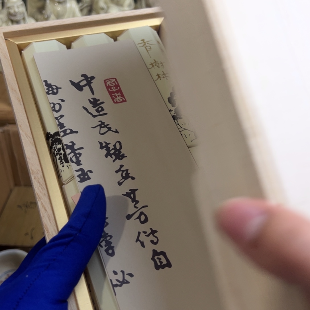 茶盏哈哈哈哈哈哈哈哈哈哈哈哈哈