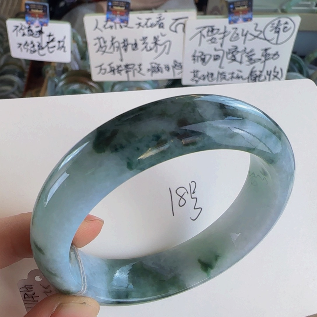翡翠手镯未镶嵌老坑57。15.3。9.2