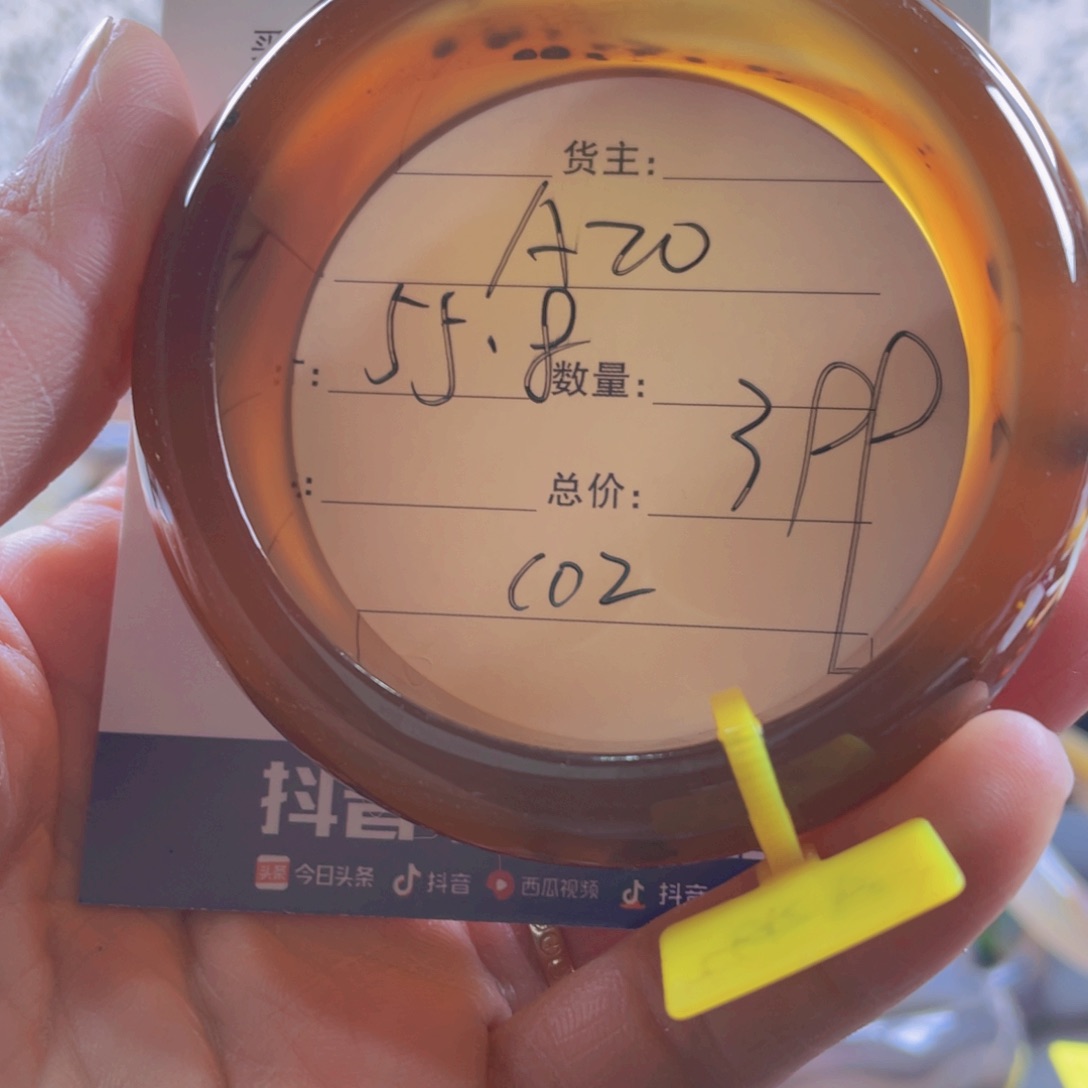 玛瑙/玉髓手镯未镶嵌安***舞