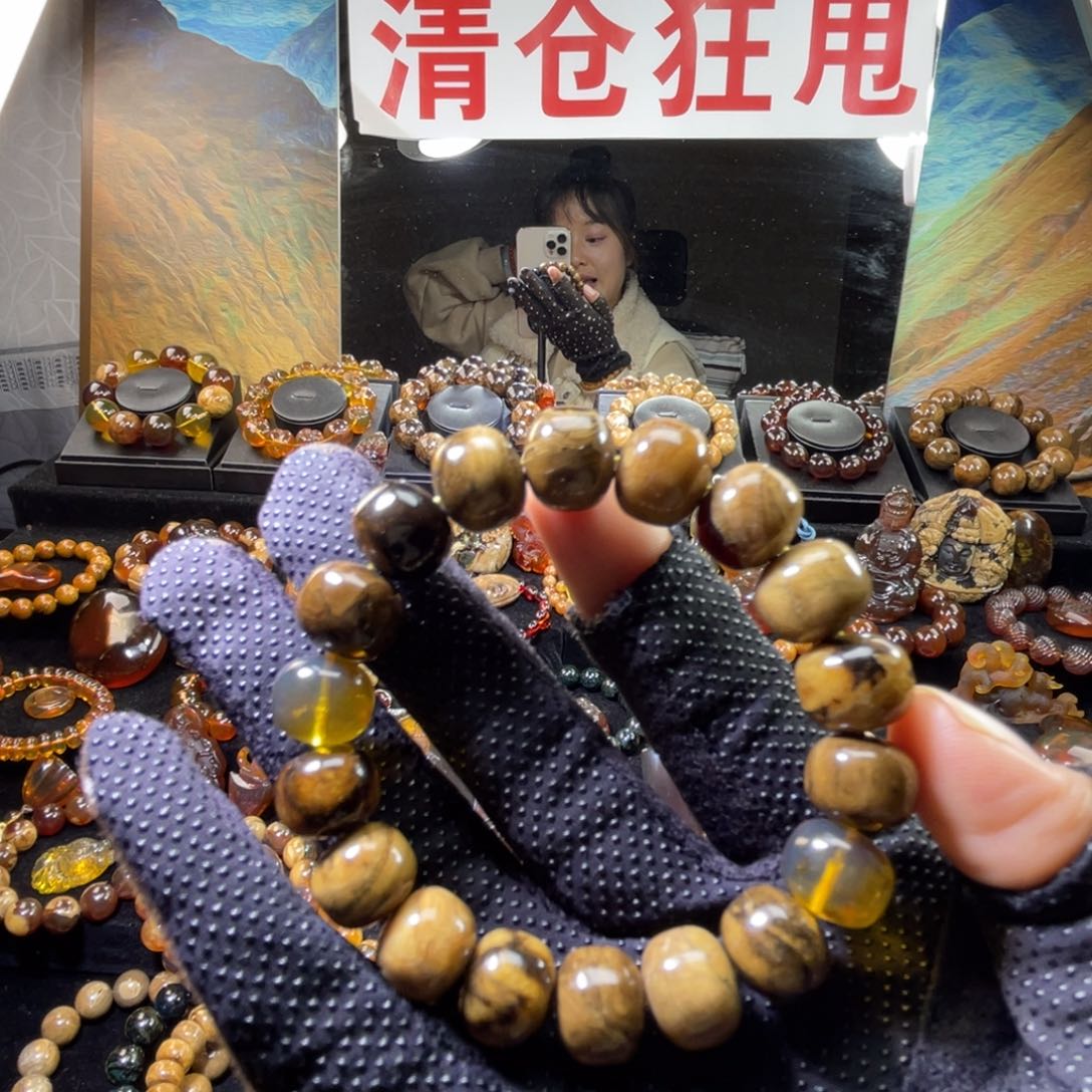 琥珀手链未镶嵌老型珠12➕