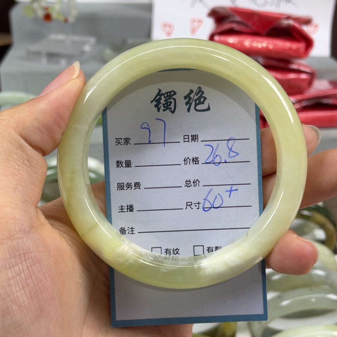 【闪购商品】蛇纹石玉未镶嵌手镯