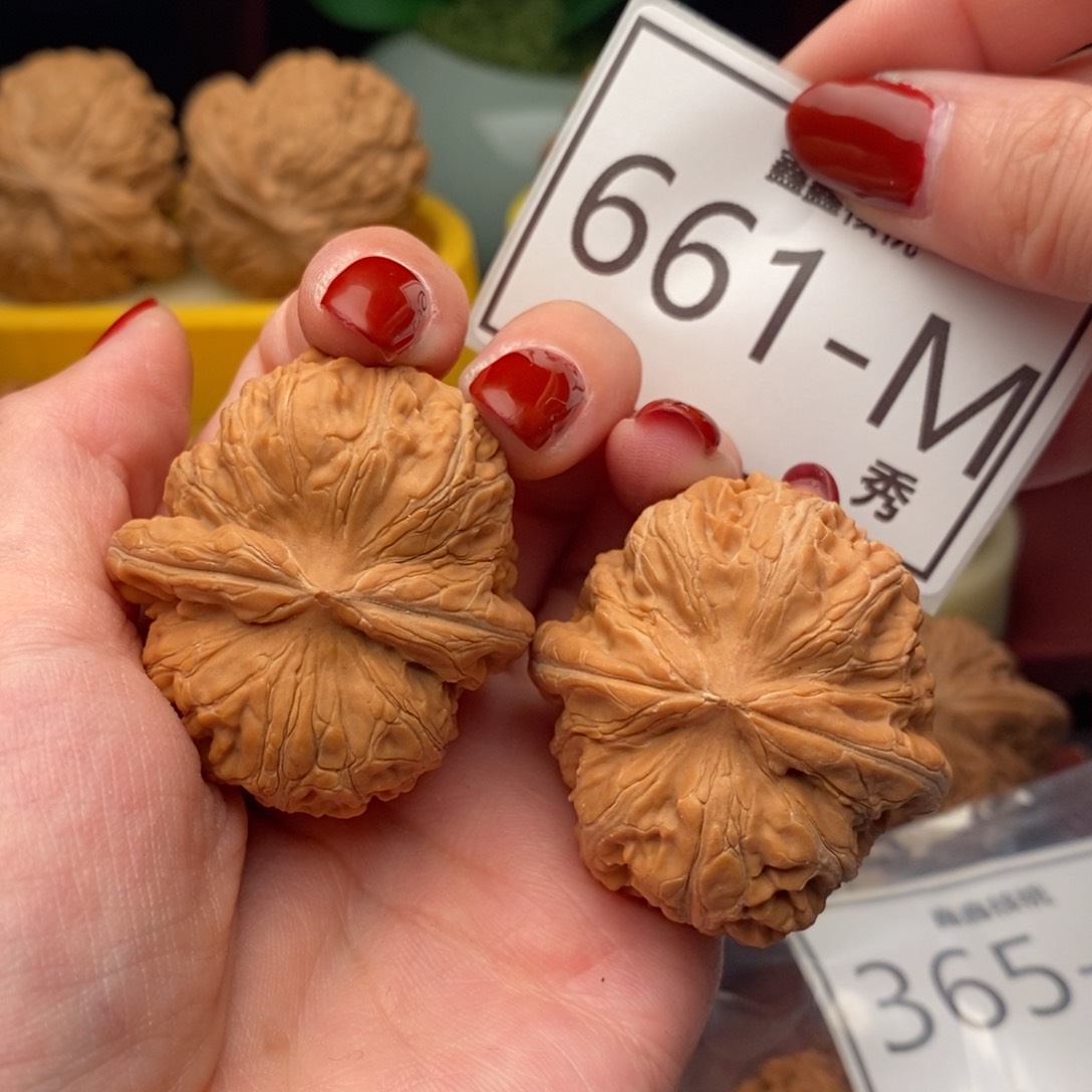 文玩核桃把件元宝42